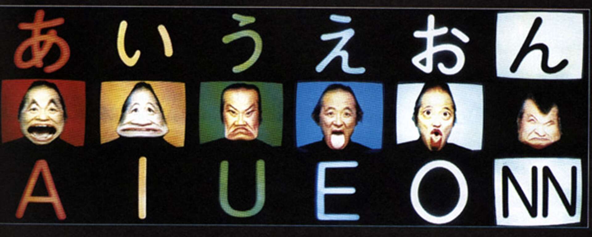 Takahiko iimura 01 jpg